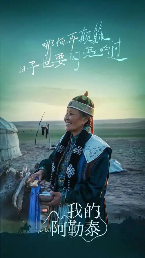 潦草影视logo